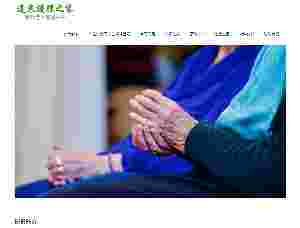 失智症